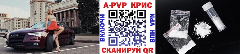 Купить АМФ  ТГК  Cocaine  Alpha-PVP  МЕФ  Дубовка