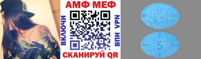 Купить где  Дубовка  АМФ Розовый 