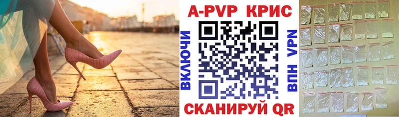 Alpha PVP СК  Купить закладки  Дубовка 