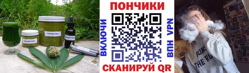 Купить  Дубовка  Еда ТГК марихуана 