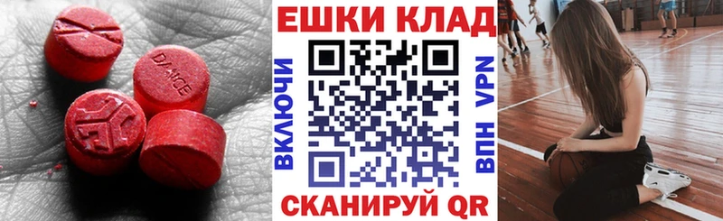 Купить закладки  Дубовка  ЭКСТАЗИ бентли 