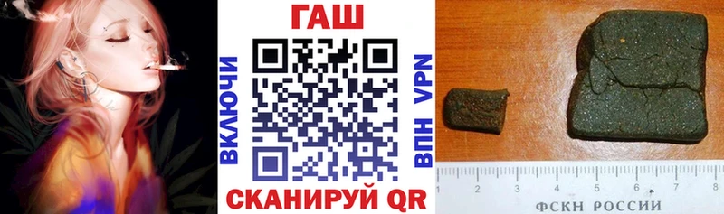 Гашиш гашик  Купить  Дубовка 