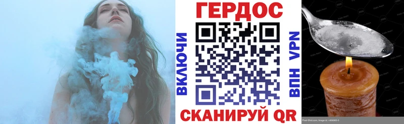 Купить где Дубовка ГЕРОИН VHQ
