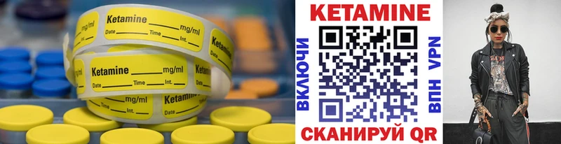 Купить  Дубовка  Кетамин ketamine 