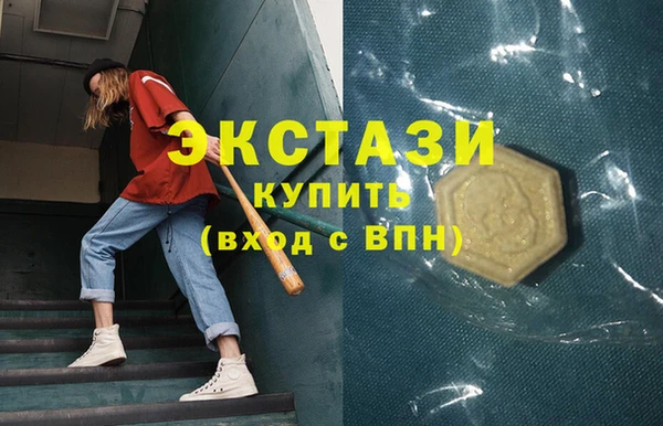 ECSTASY Киреевск