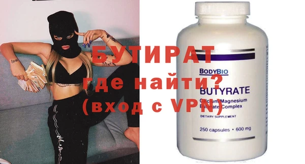 ECSTASY Киреевск