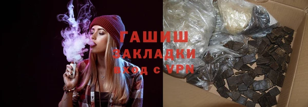 сатива Кинешма
