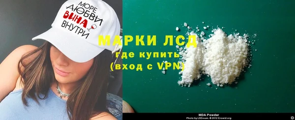 сатива Кинешма