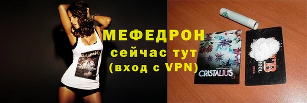 ECSTASY Киреевск