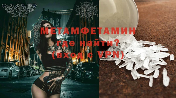 сатива Кинешма