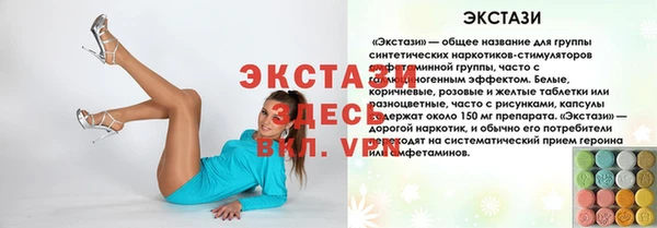 сатива Кинешма