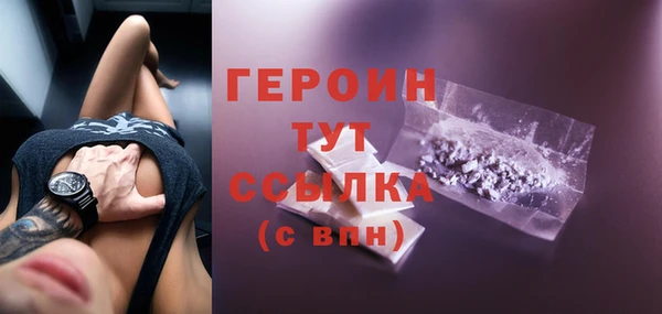 сатива Кинешма
