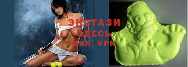 ECSTASY Киреевск