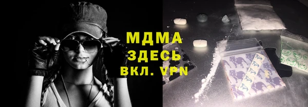 скорость mdpv Киренск