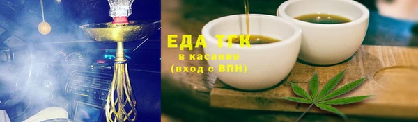 ECSTASY Киреевск