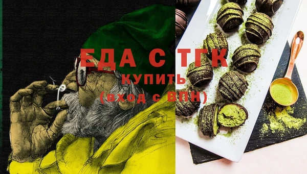 ECSTASY Киреевск