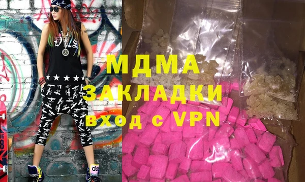сатива Кинешма