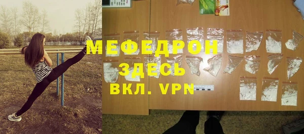 ECSTASY Киреевск