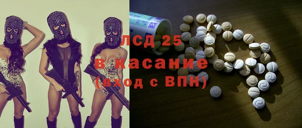 ECSTASY Киреевск