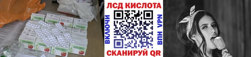 Купить  Дубовка  ЛСД экстази ecstasy 