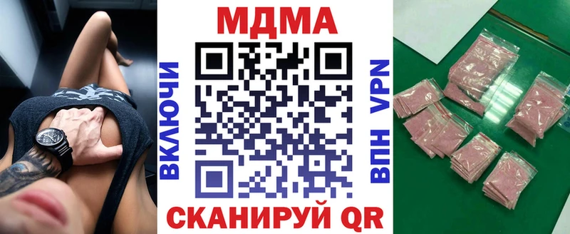 МДМА crystal  Купить закладки  Дубовка 