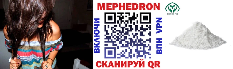 Мефедрон кристаллы  Дубовка 