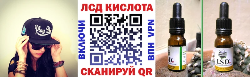 Марки N-bome 1500мкг Купить где Дубовка
