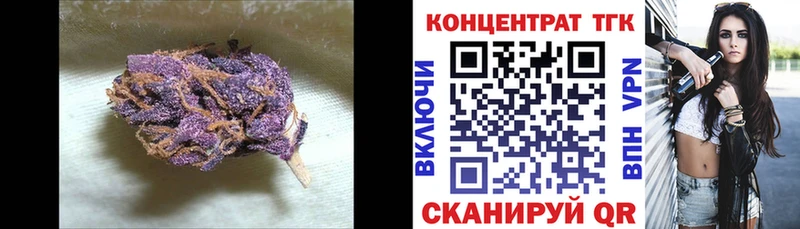 ТГК THC oil Купить закладки Дубовка